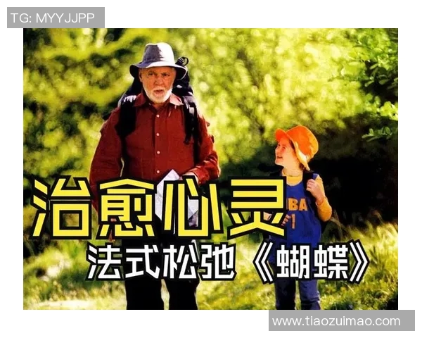 蝴蝶冰冰与谜语的奇妙旅程探寻欢乐与智慧的交织