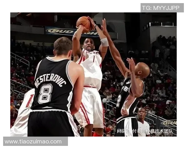 麦迪绝杀马刺回顾：那场经典对决中的传奇时刻与精彩瞬间