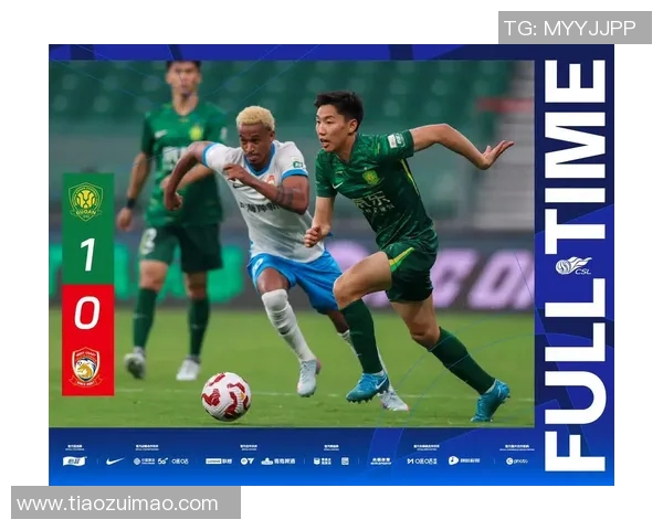 国安迎战东京咪咕全力争胜展现球队实力与斗志